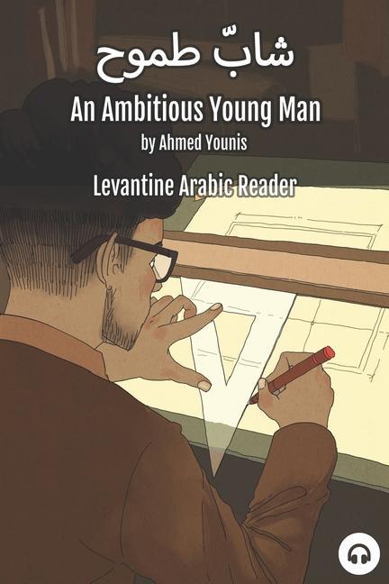 Libro Ambitious Young Man Younis Ahmed Younis