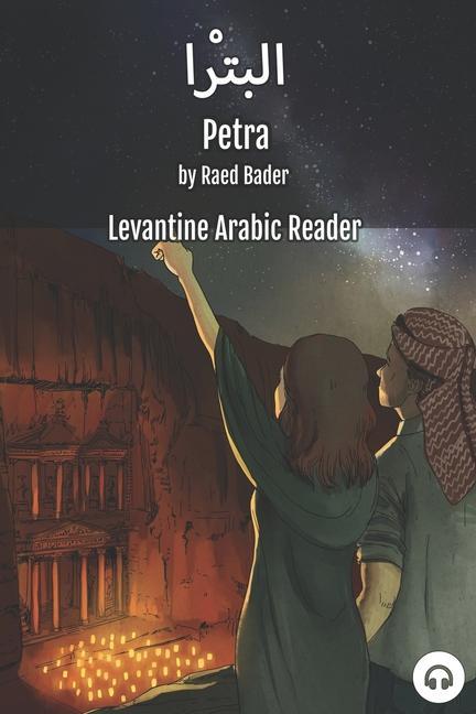 Книга Petra Bader Raed Bader