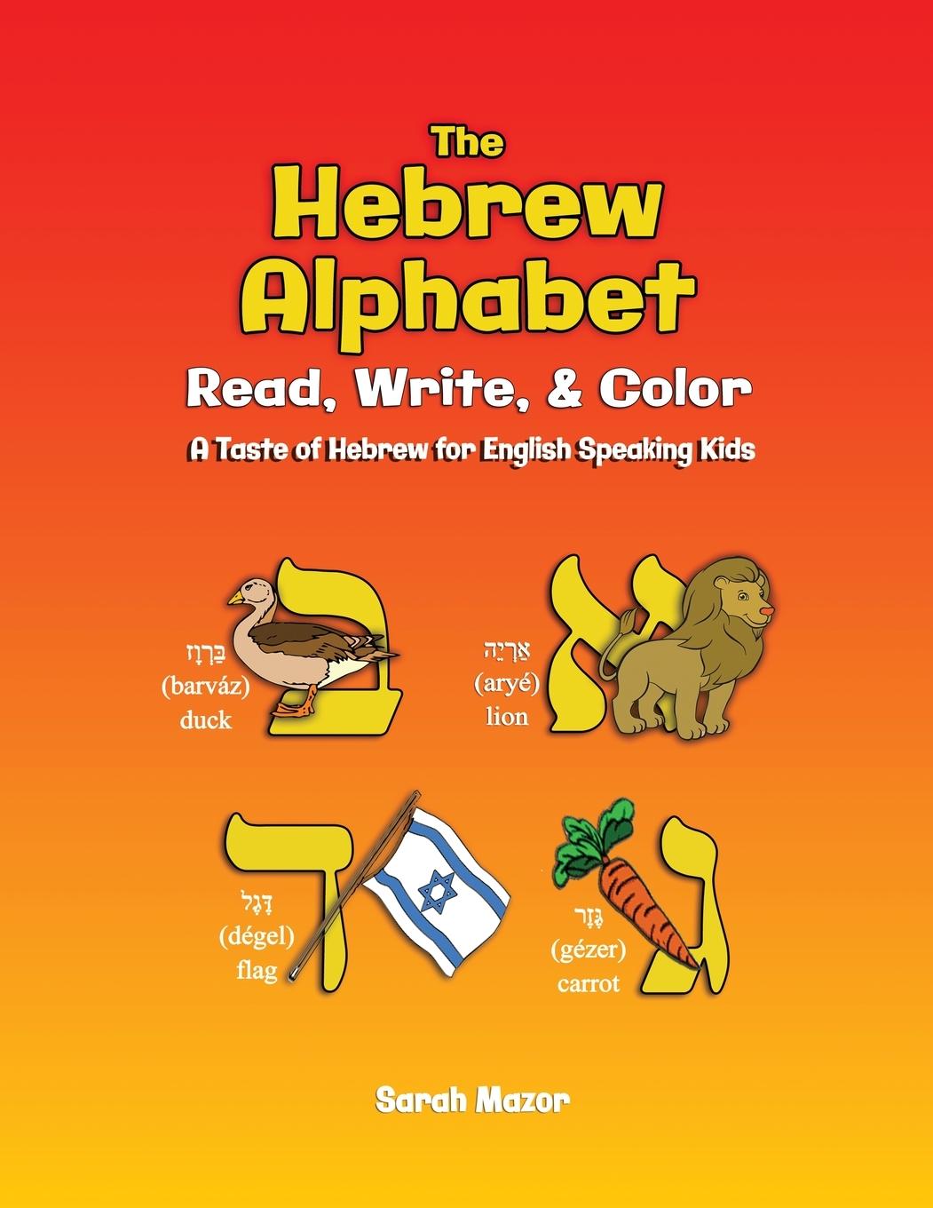 Kniha Hebrew Alphabet 