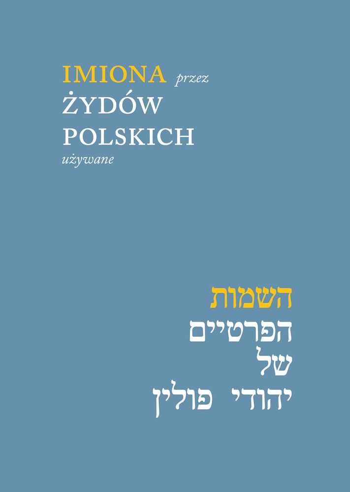 Book Imiona przez Żydów polskich używane 