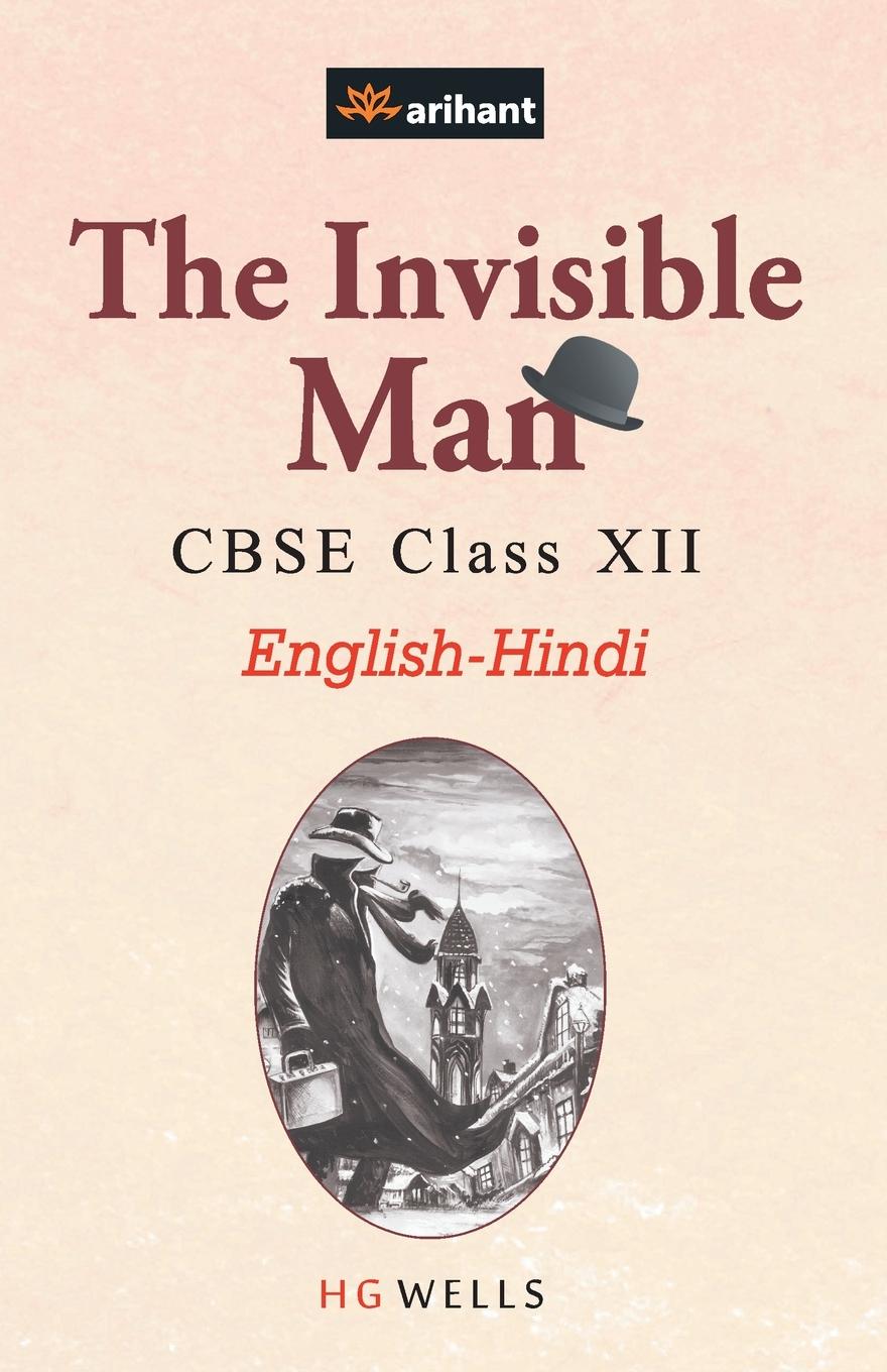 Könyv Invisible Man for Class 12th E/H 