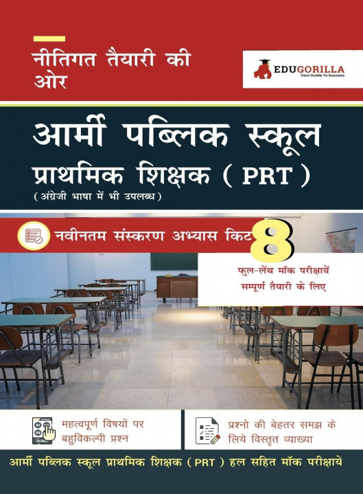 Könyv Army Public School (PRT) Exam 2021 8 Full-length Mock tests (Solved) Complete Preparation Kit for Army Public School AWES Primary Teacher (in Hindi) 2 