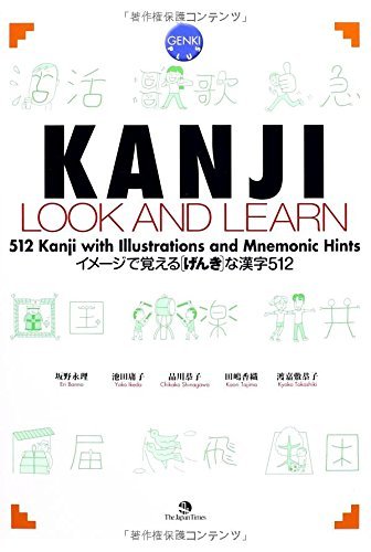 Book KANJI LOOK AND LEARN (Japonais - Anglais) Eri Banno