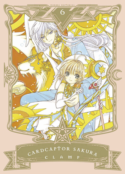 Βιβλίο Cardcaptor Sakura 6 CLAMP