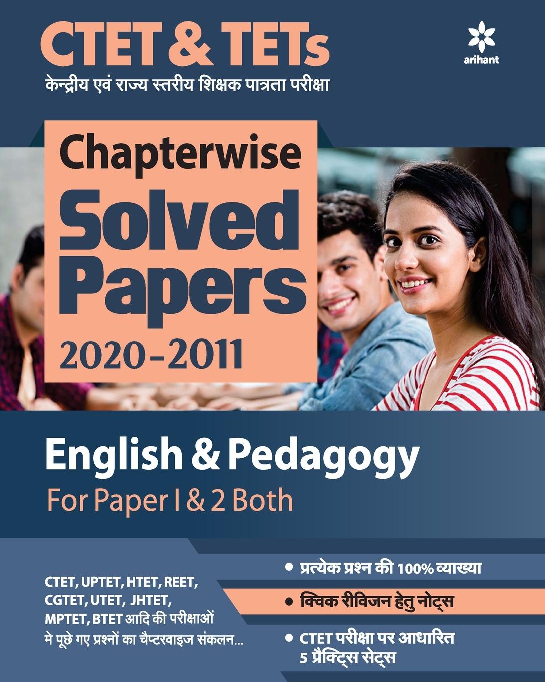 Buch Ctet & Tets Chapterwise Solved Papers 2020-2011 English & Pedagogy for Paper 1 & 2 Both 2020 Arihant Experts