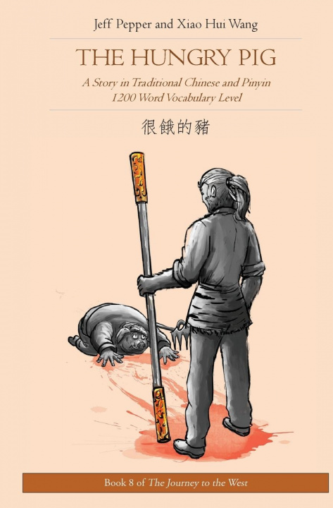 Libro Hungry Pig Xiao Hui Wang