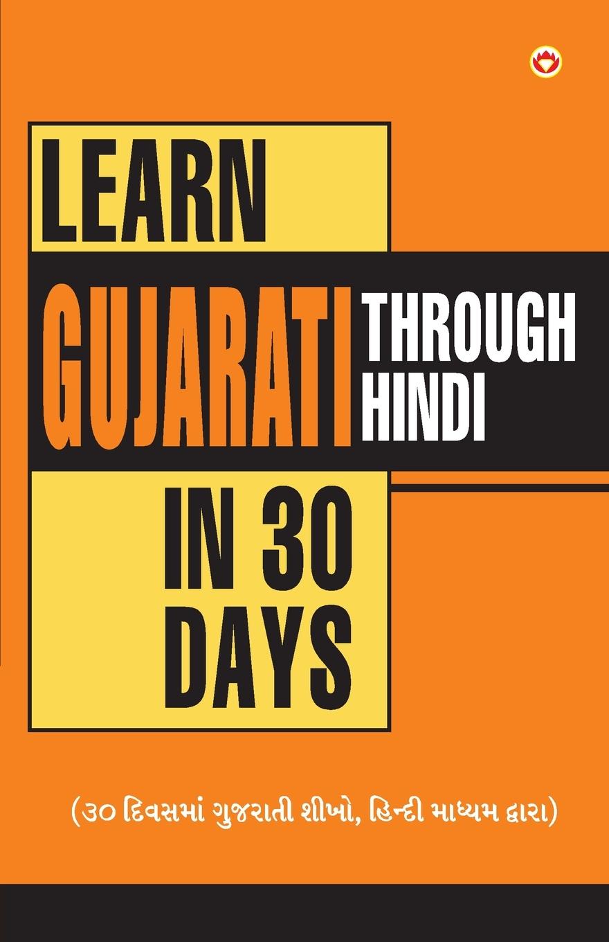Kniha Learn Gujarati Through Hindi in 30 Days 