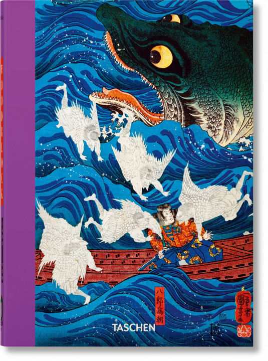 Könyv Japanese Woodblock Prints. 40th Ed. ANDREAS MARKS