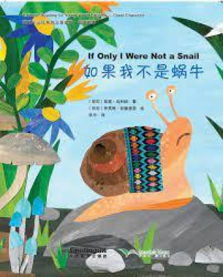 Kniha CHINESE READING FOR YOUNG WORLD CITIZENS—GOOD CHARACTERS: IF ONLY I WERE NOT A SNAIL SRI ULINA