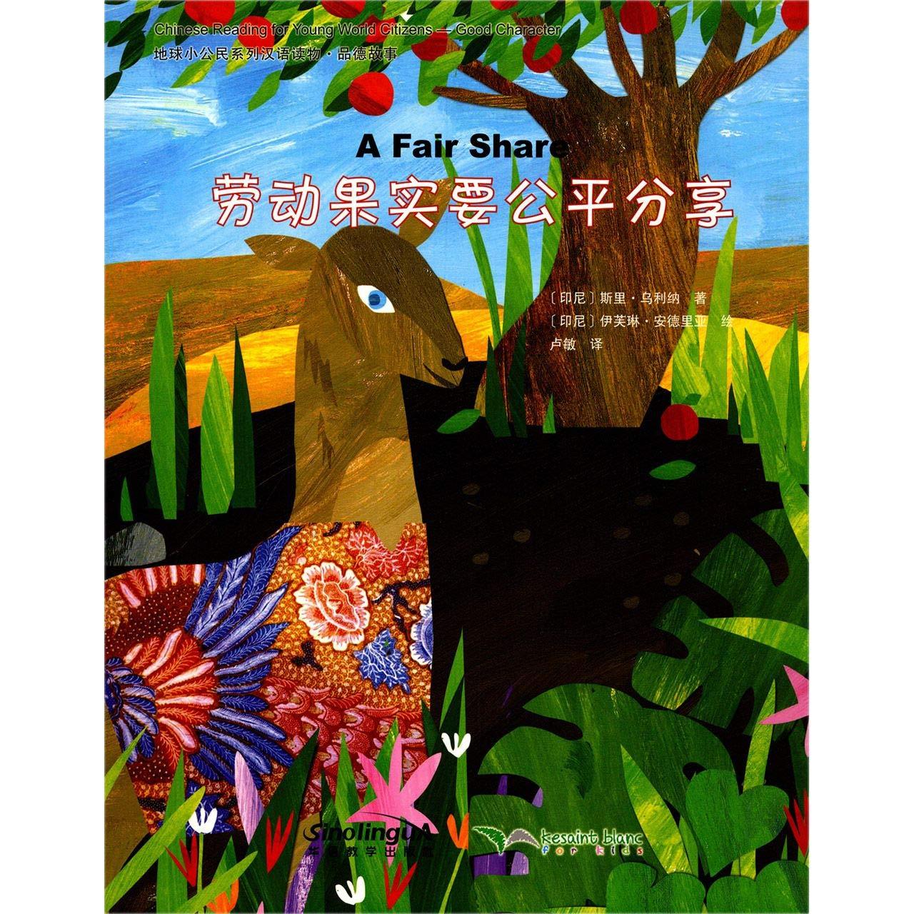 Kniha CHINESE READING FOR YOUNG WORLD CITIZENS—GOOD CHARACTERS: A FAIR SHARE SRI ULINA