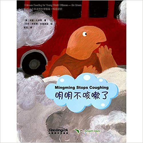 Carte CHINESE READING FOR YOUNG WORLD CITIZENS— GO GREEN: MINGMING STOPS COUGHING (Chinois avec Pinyin) Andy Bianchi