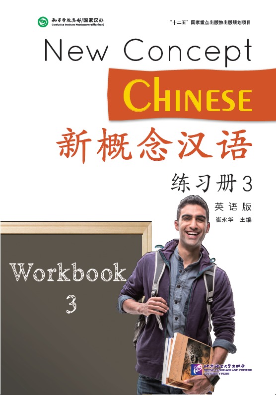 Kniha NEW CONCEPT CHINESE WORKBOOK 3(Chinois avec Pinyin - Anglais) 