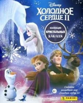 Książka ALBUM DISNEY FROZEN II CRYSTAL 