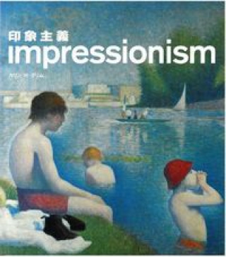 Knjiga IMPRESSIONISM 