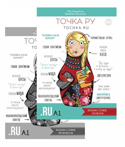 Книга TOCHKA RU A1 TEXTBOOK+WORKBOOK+CD DOLMATOVA