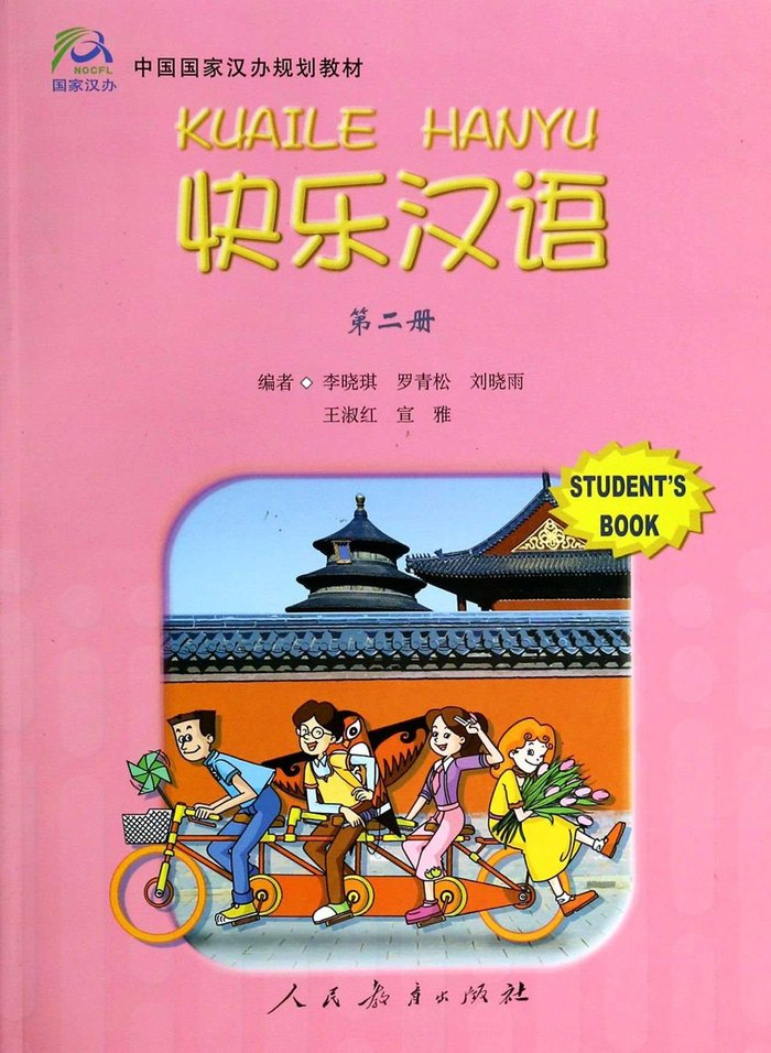 Książka KUAILE HANYU 2 STUDENT''S BOOK XIAOGI