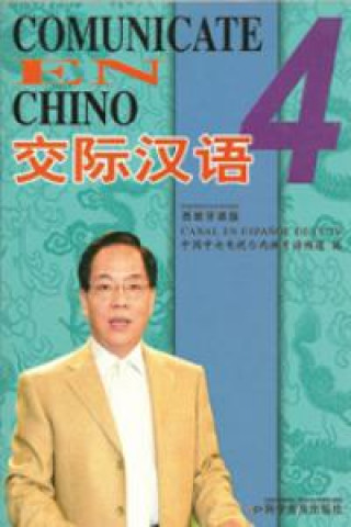 Книга COMMUNICATE EN CHINO 4 