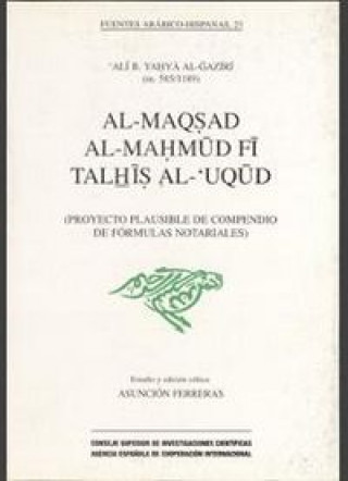 Carte Al-maqsad al-mahmud fi talhis al uqud (Proyecto plausible de compendio de fórmulas notariales) Gaziri