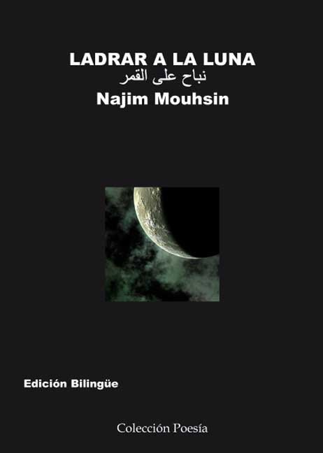 Книга LADRAR A LA LUNA MOUHSIN
