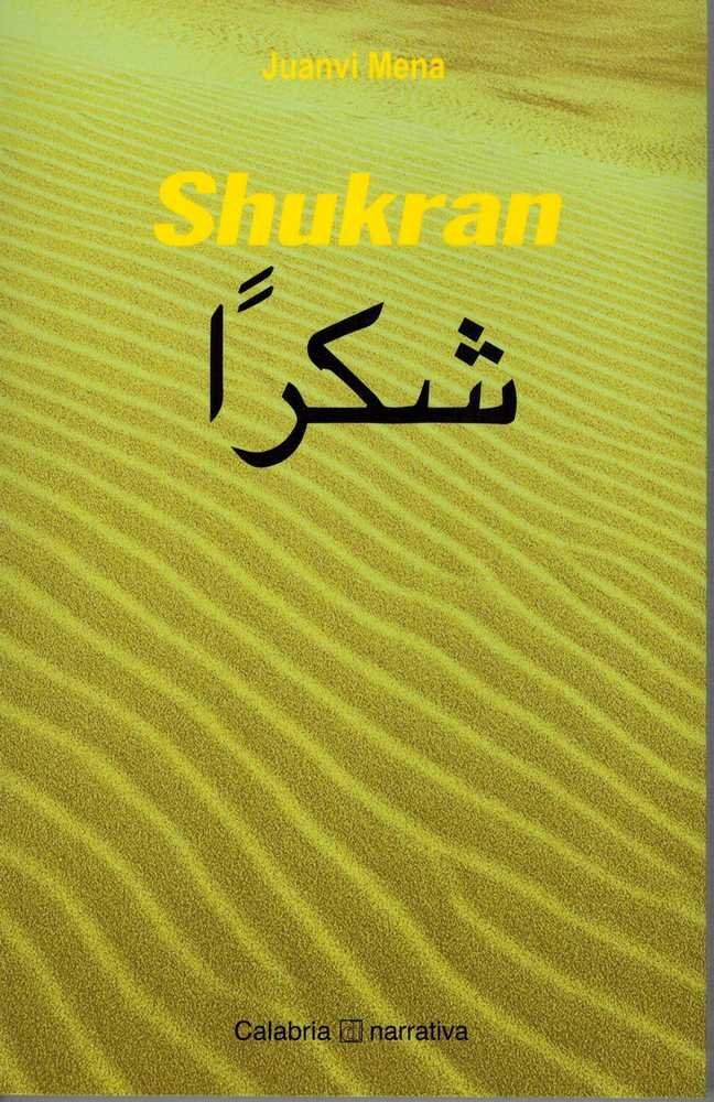 Buch Shukran Mena Fort