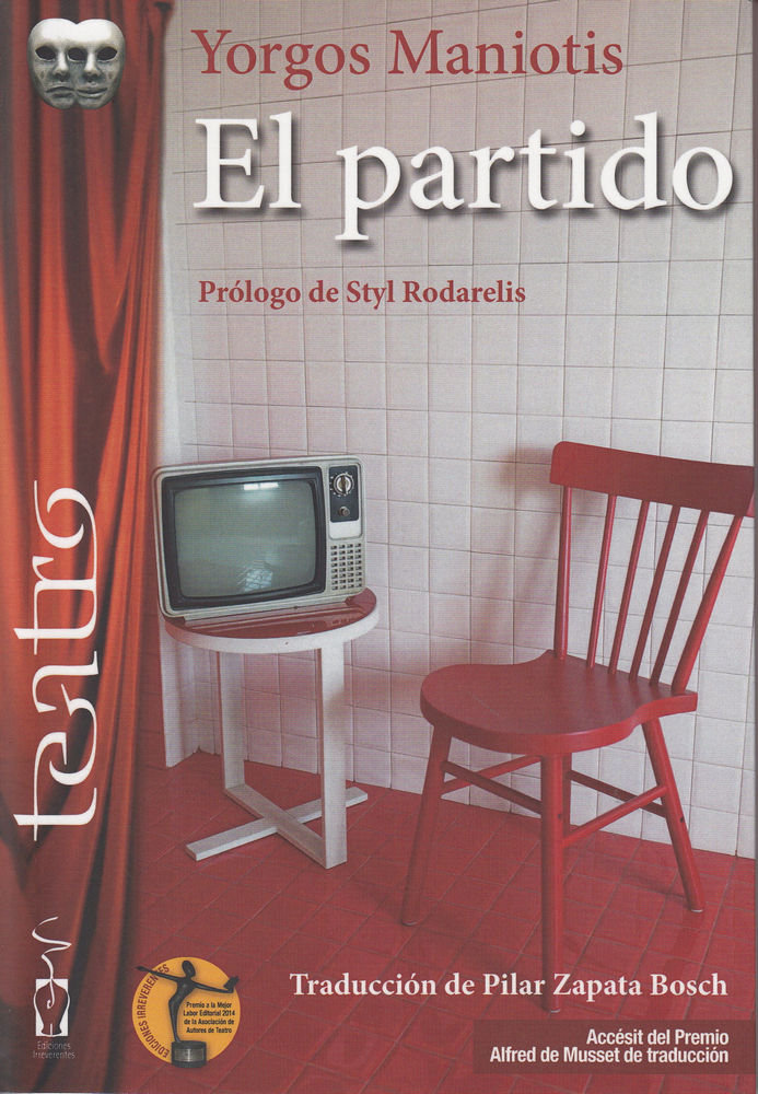 Knjiga El partido Maniotis