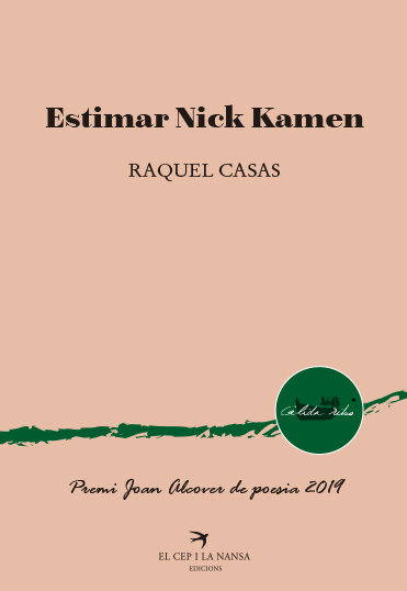 Книга Estimar Nick Kamen Casas Agustí
