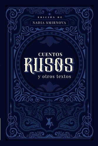 Книга CUENTOS RUSOS Y OTROS TEXTOS SMIRNOVA