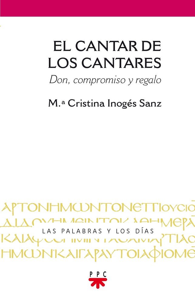 Carte El Cantar de los Cantares Inogés Sanz