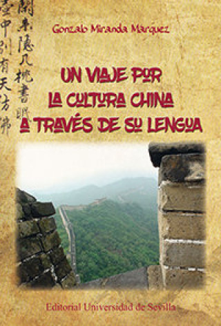 Книга Un viaje por la cultura china a través de su lengua Miranda Márquez