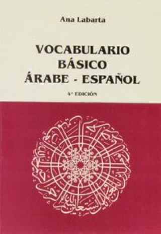 Книга Vocabulario básico árabe-español LABARTA