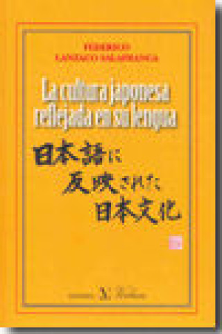 Könyv La cultura japonesa reflejada en su lengua Lanzaco Salafranca