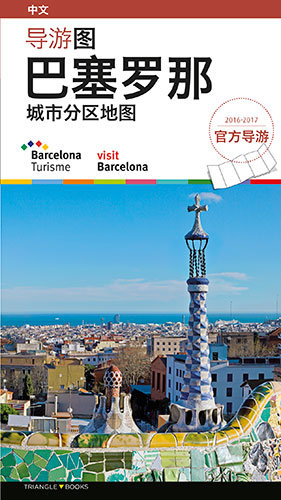Kniha Barcelona, la ciudad, plano a plano Liz Rodríguez