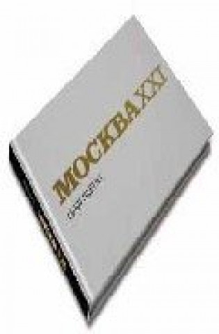 Book MockbaXXI FILETICI
