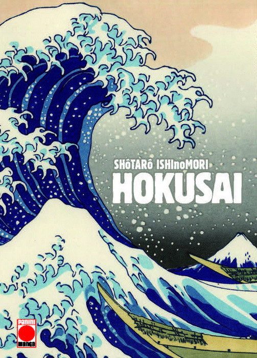 Boek HOKUSAI ISHINOMORI