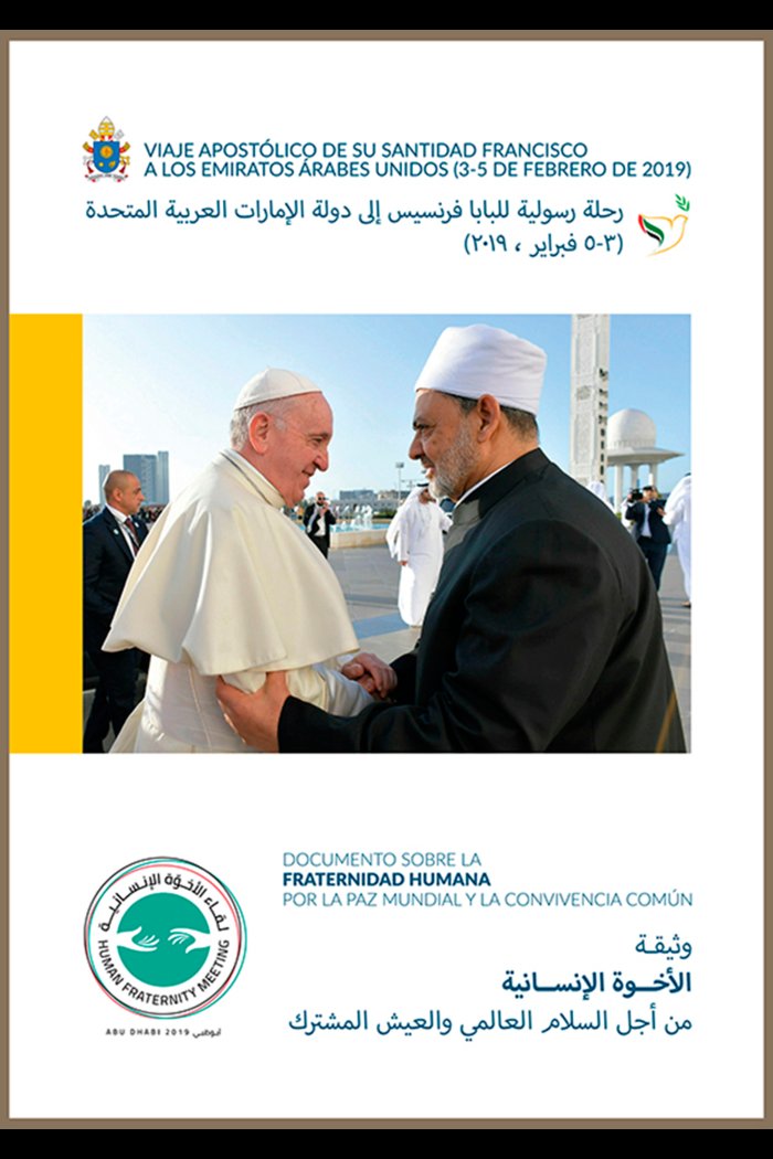 Книга Documento sobre la fraternidad humana por la paz mundial y la convivencia común Jorge María Bergoglio. Papa Francisco