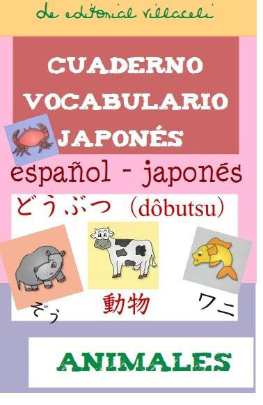 Carte ANIMALES ANAYA HORTAL