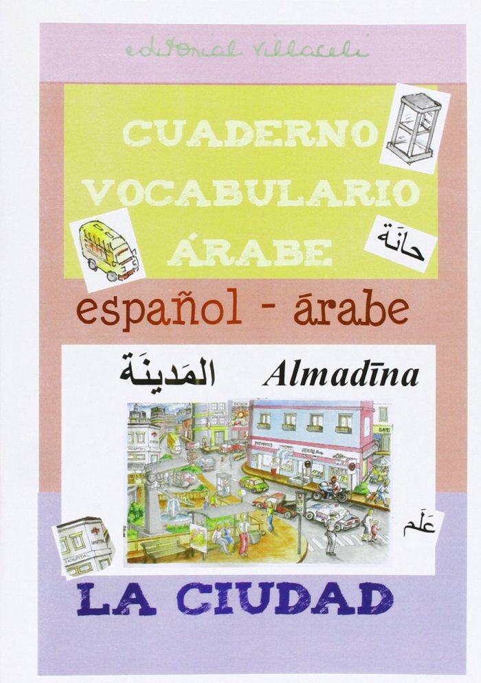 Kniha CIUDAD. CUADERNO DE VOCABULARIO áRABE, LA ANAYA HORTAL