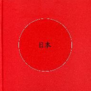 Knjiga Arquitectura en Japón. Miradas de occidente GARCIA ALVAREZ