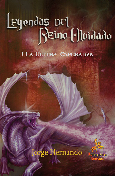 Книга Leyendas del Reino Olvidado Hernando Cervantes