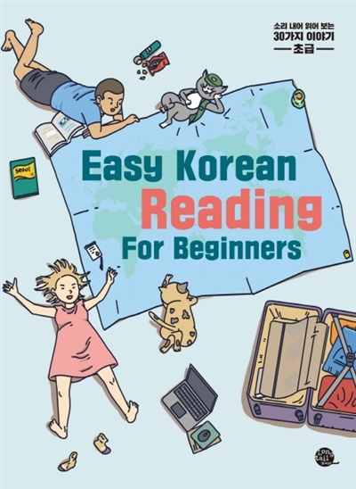 Książka EASY KOREAN READING FOR BEGINNERS (7ème édition en 2021) collegium