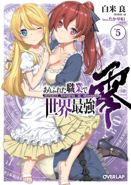 Книга Arifureta: From Commonplace to World's Strongest ZERO (Light Novel) Vol. 5 Takaya-Ki