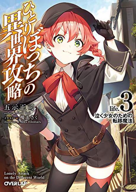 Book Loner Life in Another World (Light Novel) Vol. 3 Booota