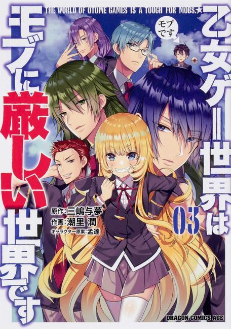 Book Trapped in a Dating Sim: The World of Otome Games is Tough for Mobs (Manga) Vol. 3 Jun Shiosato