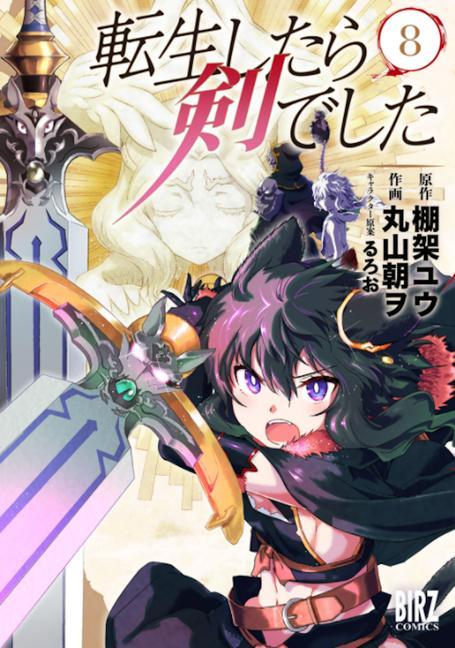 Carte Reincarnated as a Sword (Manga) Vol. 8 Tomowo Maruyama