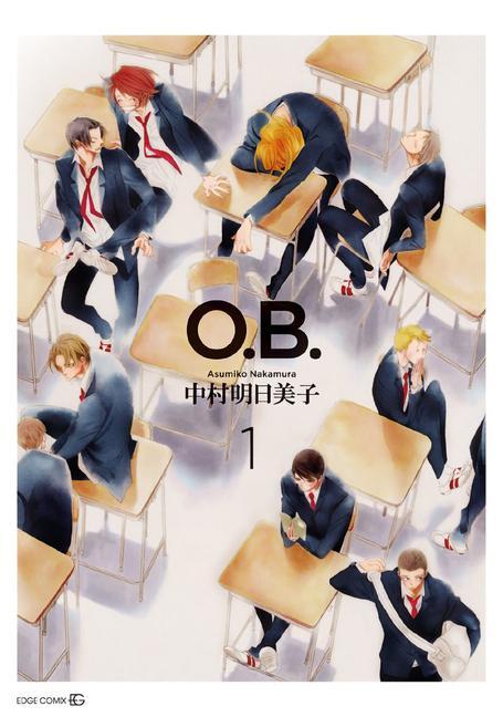 Carte Classmates Vol. 5: O.B. Asumiko Nakamura