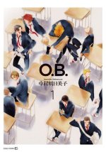 Könyv Classmates Vol. 5: O.B. Asumiko Nakamura