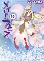  Made in Abyss Vol. 3: 9781626928275: Tsukushi, Akihito: Books