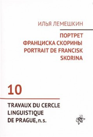 Könyv Portrait de Francisk Skorina (francouzsky a rusky) Ilja Lemeškin
