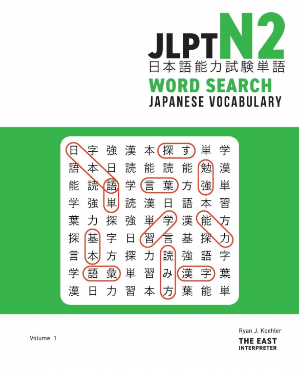 Kniha JLPT N2 Japanese Vocabulary Word Search 