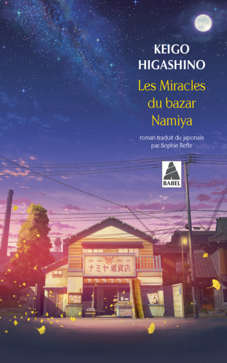 Książka Les Miracles du bazar Namiya Higashino